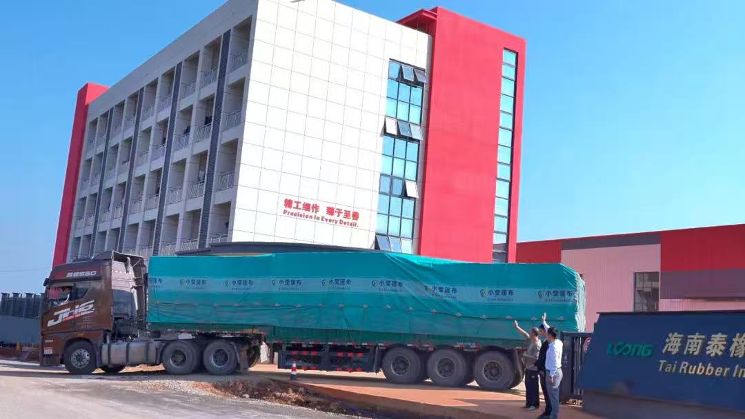 Pemandangan Hainan di Zona Perdagangan Bebas / Rantai sutra lateks pertama dengan "tarif nol" di Hainan Free Trade Port berhasil melewati pemeriksaan bea cukai